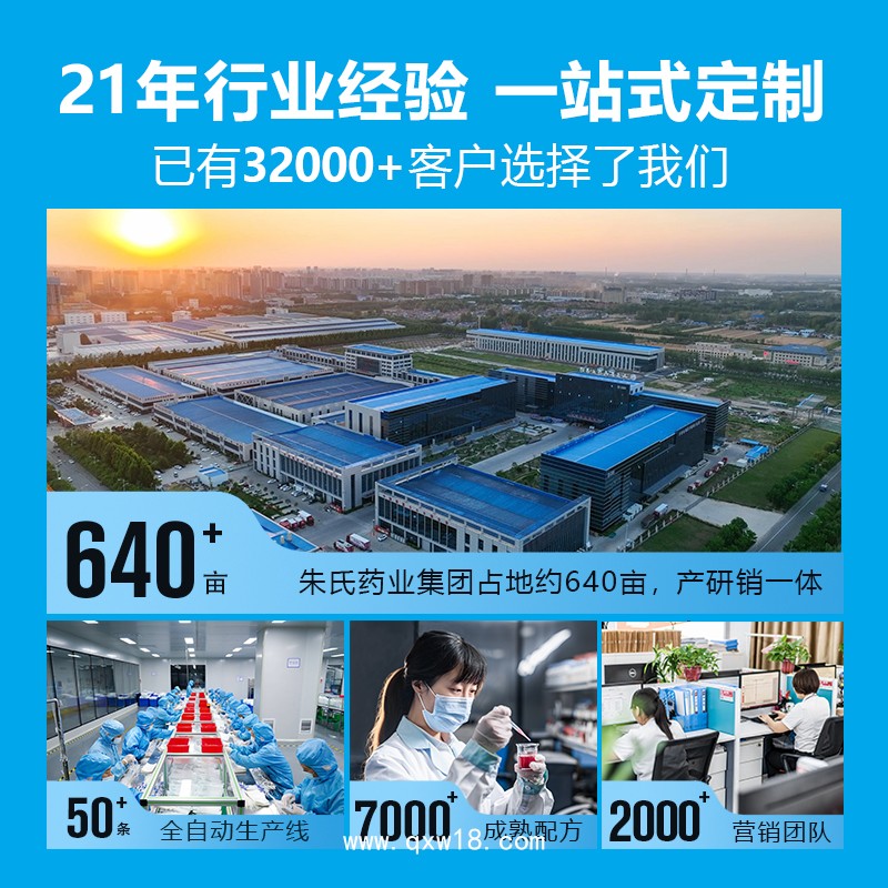 膏貼膏劑代加工廠(chǎng)家OEM貼牌按需定制