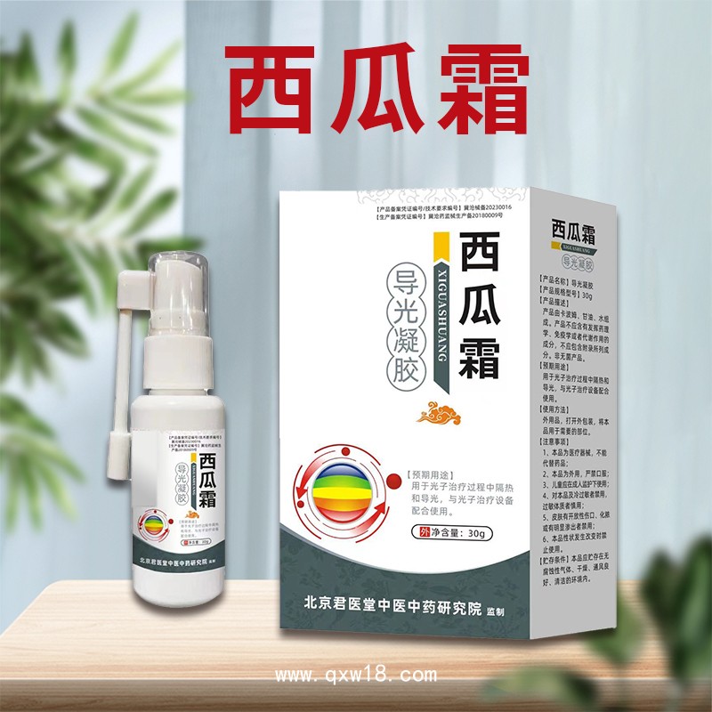 西瓜霜 口腔噴劑OEM貼牌代加工 正規(guī)生產(chǎn)廠家