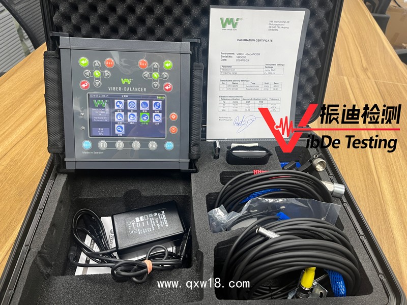 瑞典VMI Viber Balancer便攜式雙通道動平衡測試儀