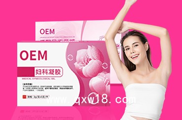 婦科凝膠代加工廠家OEM貼牌定制免費(fèi)設(shè)計(jì)包裝