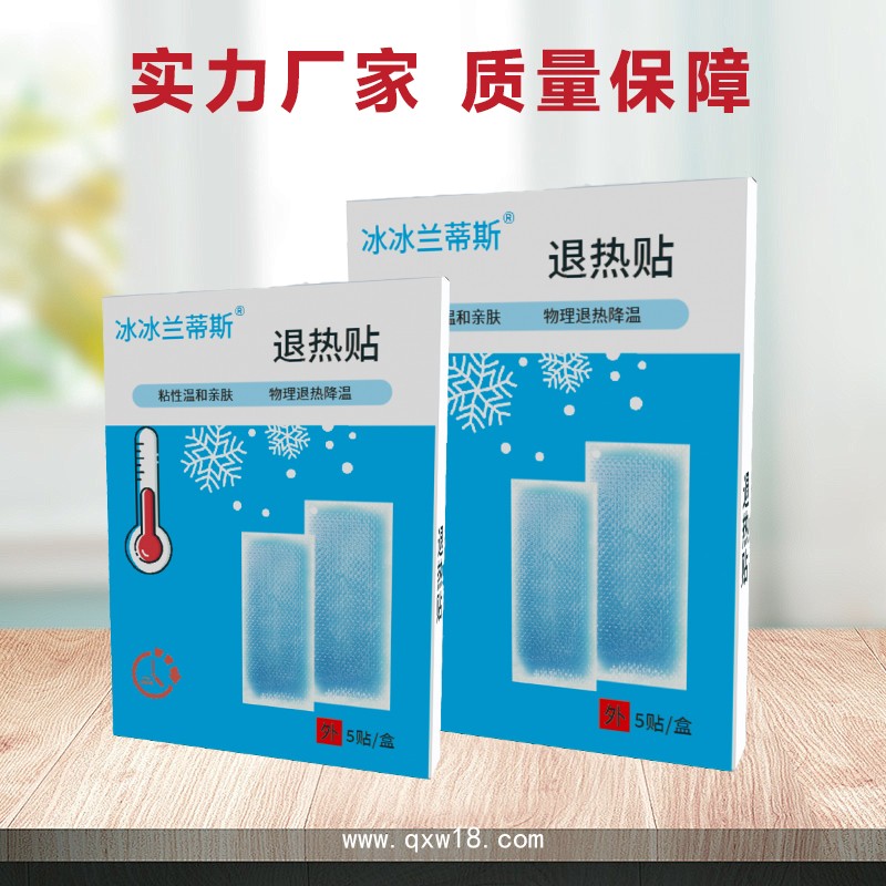 醫(yī)用退熱貼招商代理 小兒退燒貼廠家批發(fā)供貨oem