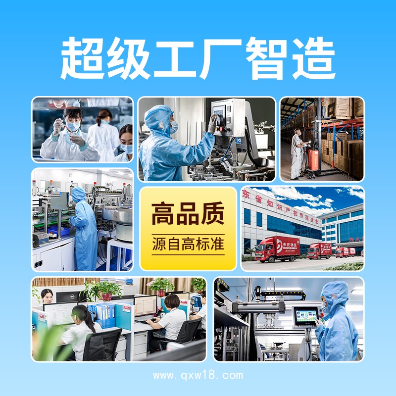 退熱貼代加工廠OEM按需定制免費設計包裝