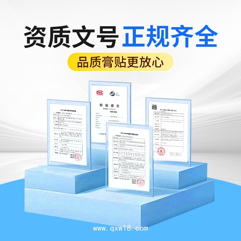 退熱貼代加工廠OEM按需定制免費設計包裝