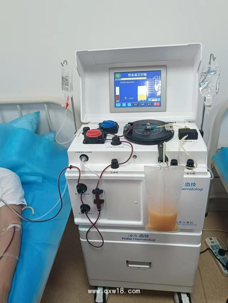 血漿分離機 海爾血技 血液成分分離采集機  XJ-II型 分離器