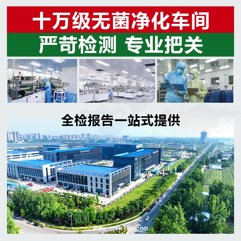 按需定制皮膚抑菌液源頭廠家 OEM貼牌定制免費設(shè)計包裝