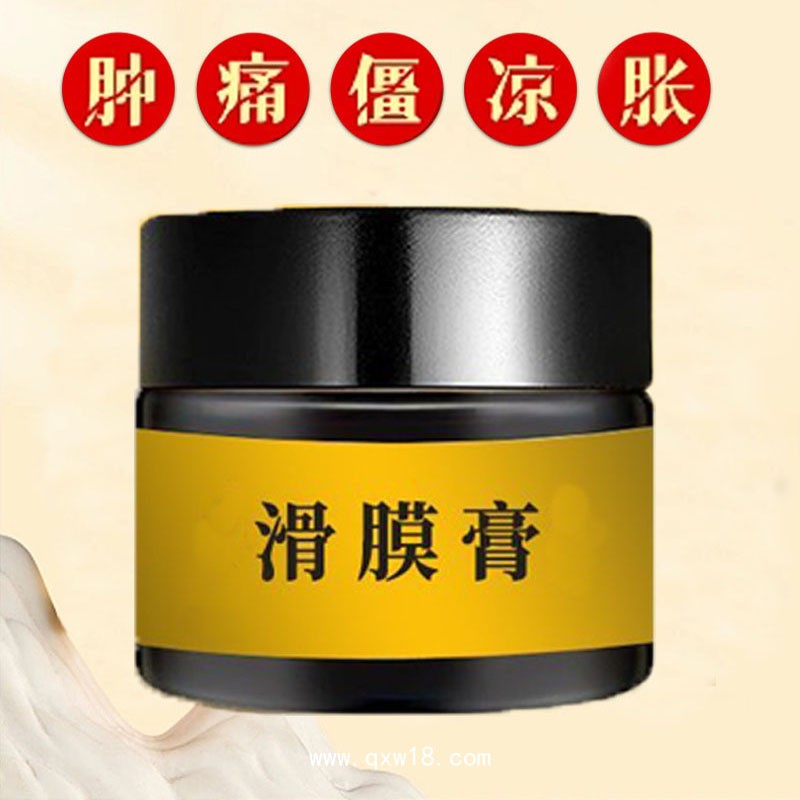 滑膜膏貼牌代加工 關(guān)節(jié)積液半月板拉傷滑膜炎 透皮吸收 可OEM貼牌