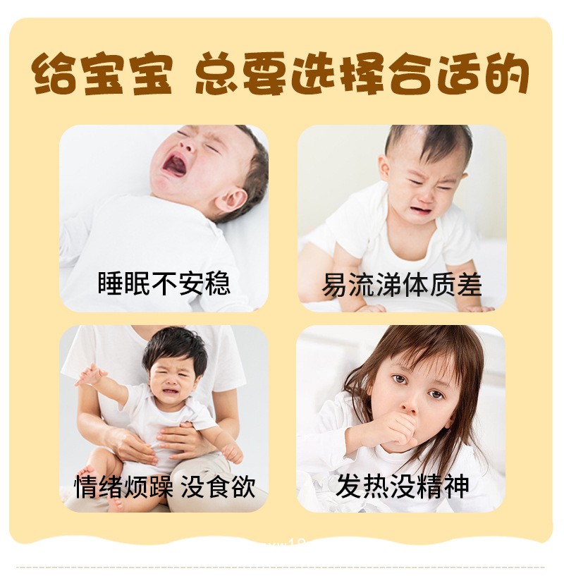 小兒清肺貼廠家 穴位貼貼牌 感冒發(fā)熱咽喉疼痛健脾 可OEM代加工