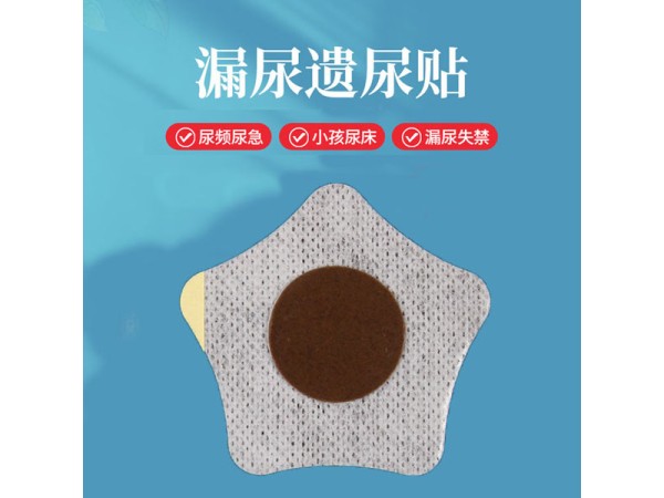 小兒遺尿貼 二類械字號(hào)穴位貼 廠家批發(fā)代理 可oem貼牌代加工