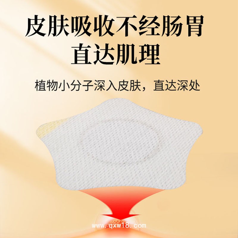 小兒遺尿貼 二類械字號穴位貼 廠家批發(fā)代理 可oem貼牌代加工