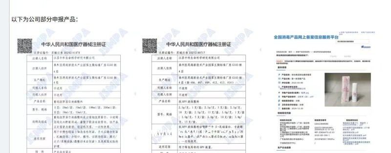 生物玻璃創(chuàng)面無(wú)機(jī)敷料（創(chuàng)面敷料）