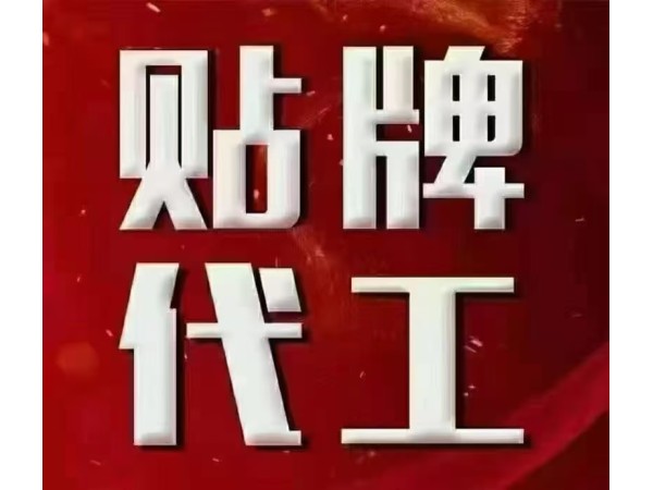 穴位貼敷治療穴