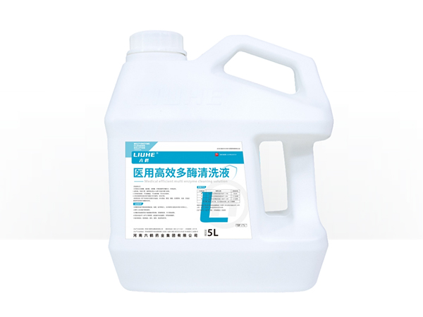 醫(yī)用高效多酶清洗液  5L