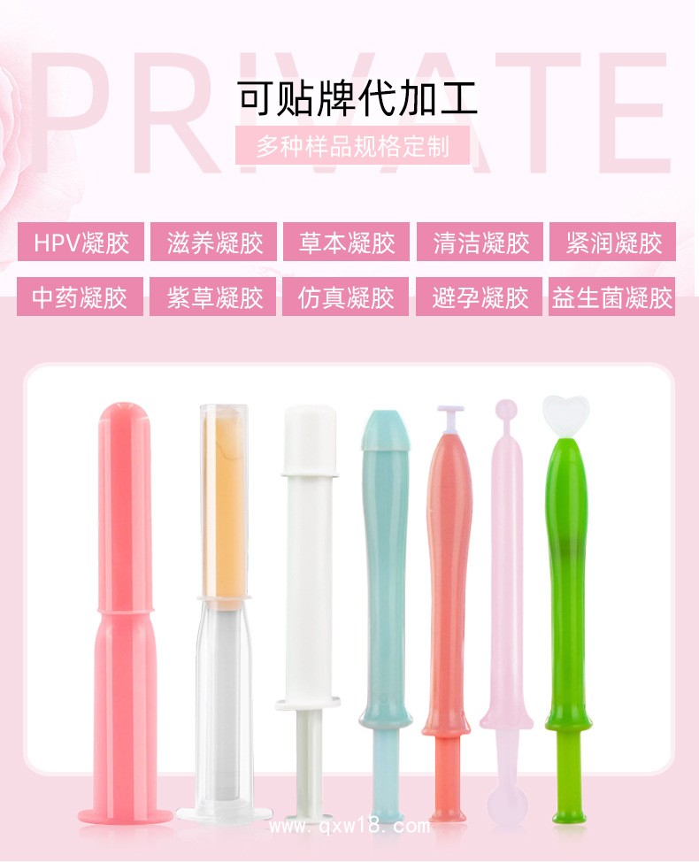 陰道凝膠代加工資質(zhì)廠家 械字號認證 10 萬級凈化車間 支持私密護理產(chǎn)品定制