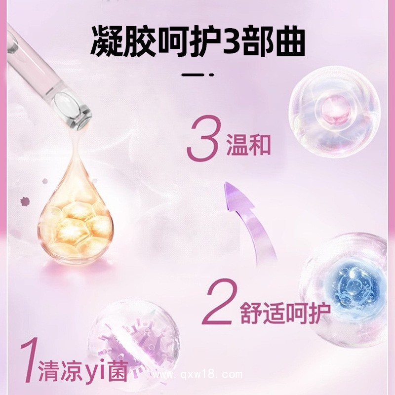 陰道凝膠代加工資質(zhì)廠家 械字號認證 10 萬級凈化車間 支持私密護理產(chǎn)品定制