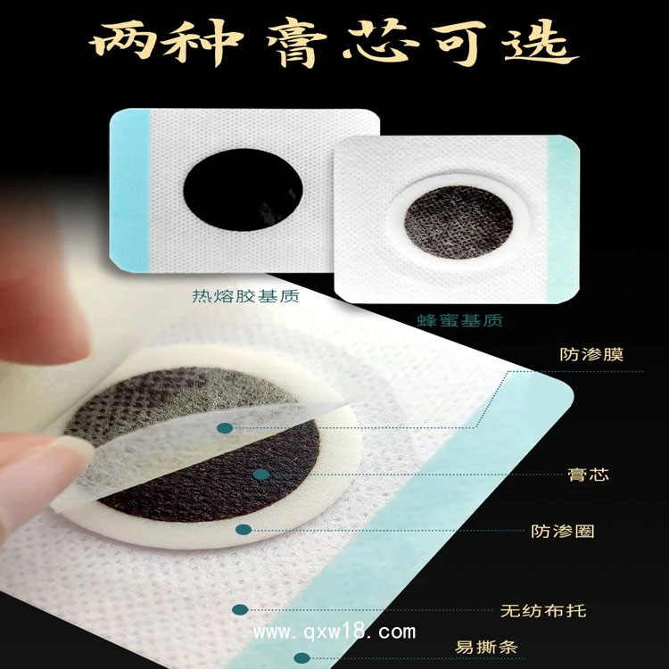 穴位貼廠家 規(guī)格多樣 咽扁咳喘感冒止咳腹瀉均可oem定制貼牌