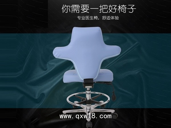 多功能超聲椅/醫(yī)師椅/診療椅/診查椅
