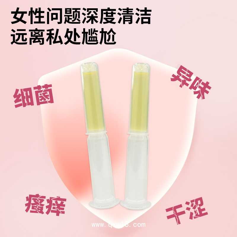 美容院婦科凝膠女性私護(hù)草本抑箘凝膠凝膠私處粉嫩護(hù)理凝膠