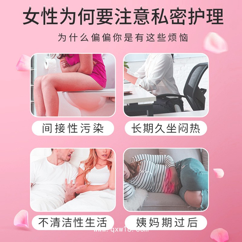 美容院婦科凝膠女性私護(hù)草本抑箘凝膠凝膠私處粉嫩護(hù)理凝膠