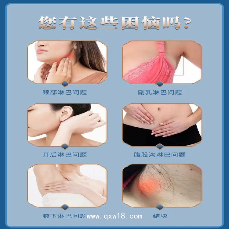 腮腺貼廠家按需定制脖子頸部腋下淋巴副乳腺護(hù)理保健貼貼牌代工
