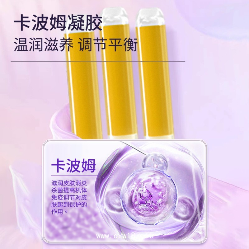 婦科凝膠女性私密保養(yǎng)陰道護(hù)理抑菌宮排益生菌清潔代加工廠家