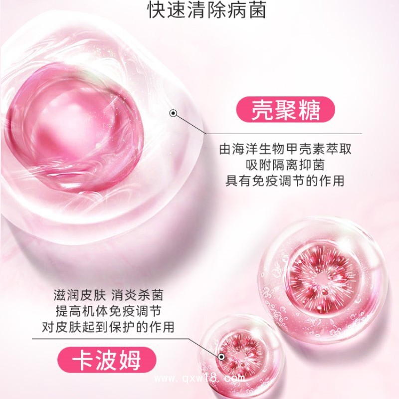 婦科凝膠女性私密護理陰道炎美容院私處護理凝膠醫(yī)療器械廠家