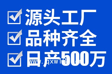 膏藥貼劑 OEM 代加工源頭工廠 10 萬級凈化車間 免費設計包裝