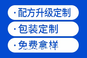 膏藥貼劑 OEM 代加工源頭工廠 10 萬級凈化車間 免費設計包裝