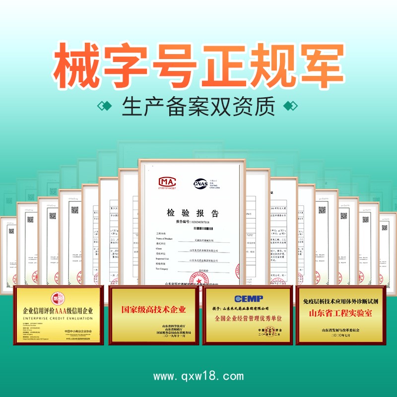 婦科凝膠代加工生產(chǎn)廠家免費設計包裝規(guī)格型號