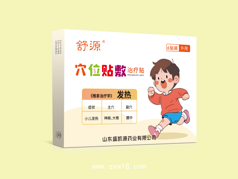 穴位貼敷治療貼小兒發(fā)熱貼oem貼牌定制醫(yī)院藥店診所廠家代工