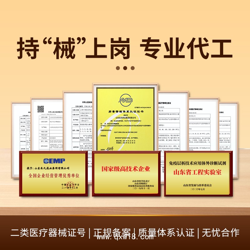 冷敷凝膠透骨膏頸肩腰腿關(guān)節(jié)疼痛乳膏舒筋活絡(luò)膏半月板滑膜止痛膏廠家批發(fā)