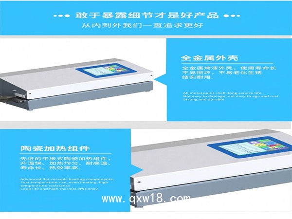 醫(yī)用封口機