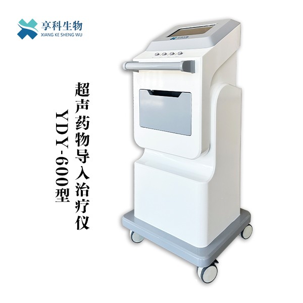 超聲藥物導入儀