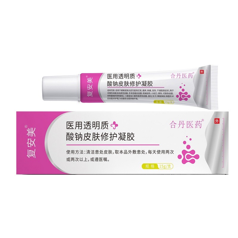 醫(yī)用透明質(zhì)酸鈉皮膚修護(hù)凝膠(復(fù)安美)
