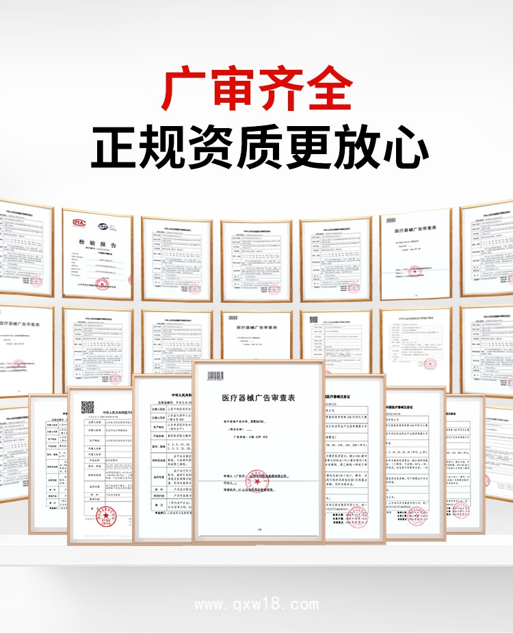 冷敷凝膠導(dǎo)光凝膠代加工廠家透骨膏頸椎膝蓋半月頸肩腰腿活絡(luò)發(fā)熱祛痛保健膏藥加工