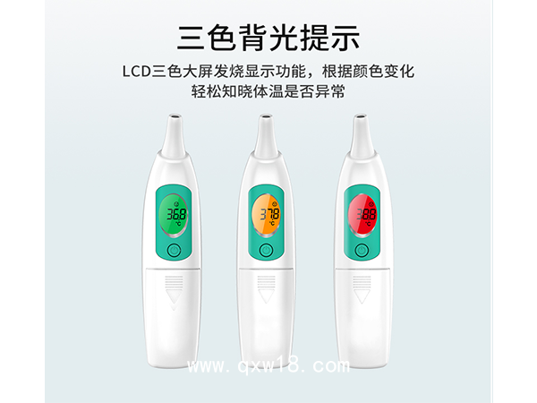 耳溫槍嬰兒電子體溫度計(jì)醫(yī)用老人紅外線測溫槍嬰幼兒耳溫計(jì)