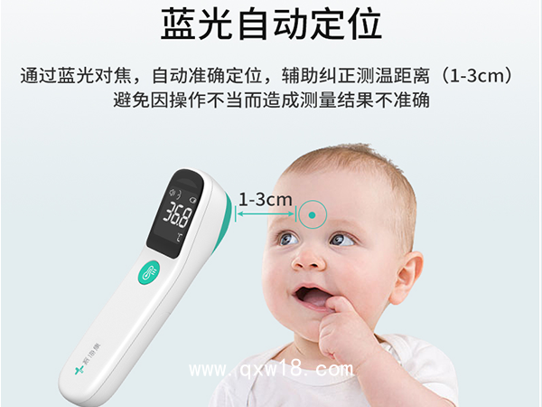 紅外線體溫計(jì)家用額溫槍兒童嬰兒成人寶寶通用醫(yī)用級(jí)高精度體溫槍