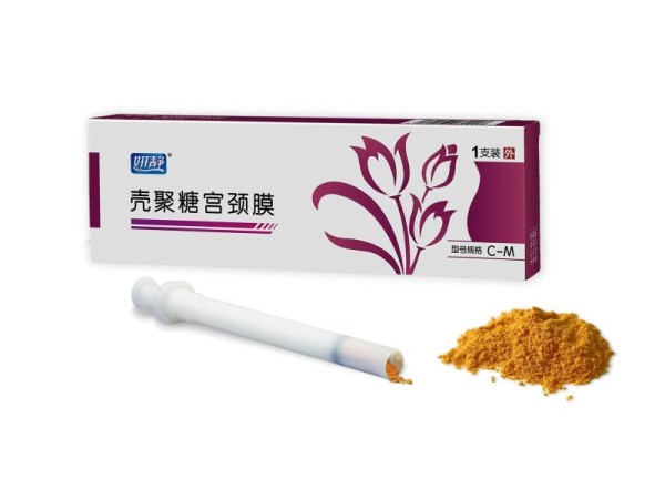 妍靜西歐斯殼聚糖宮頸膜