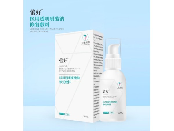 醫(yī)用透明質(zhì)酸鈉修復(fù)敷料