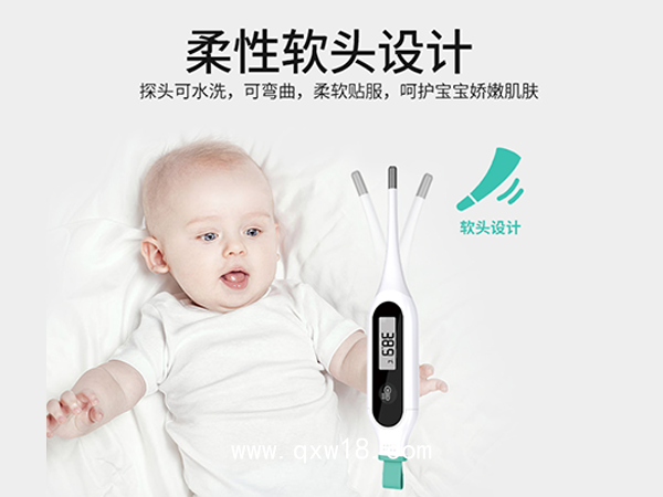 體溫計家用體溫槍電子額溫槍醫(yī)用級嬰幼兒童寶寶成人高精度電子體溫計