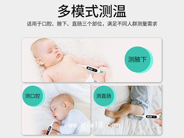體溫計家用體溫槍電子額溫槍醫(yī)用級嬰幼兒童寶寶成人高精度電子體溫計