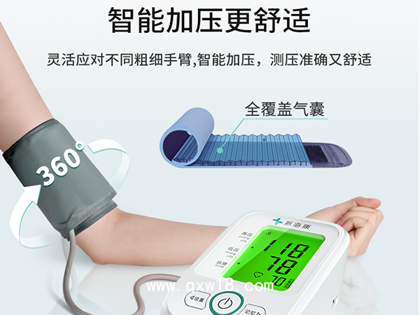 電子血壓儀家用臂筒式血壓計(jì)