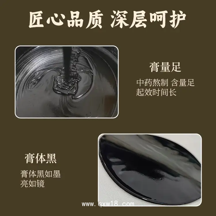 口眼歪斜臉部痙攣面癱貼oem貼牌加工 面癱貼定制加工 配方可定制