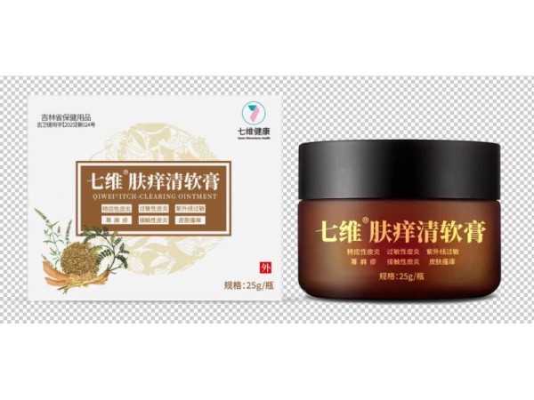 膚癢清軟膏