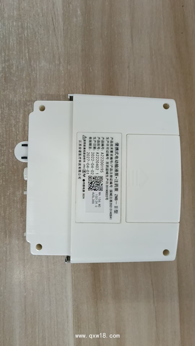 便攜式電動輸液泵