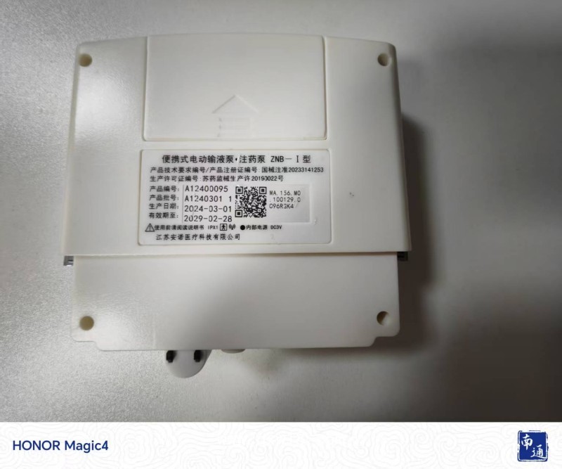 便攜式電動輸液泵