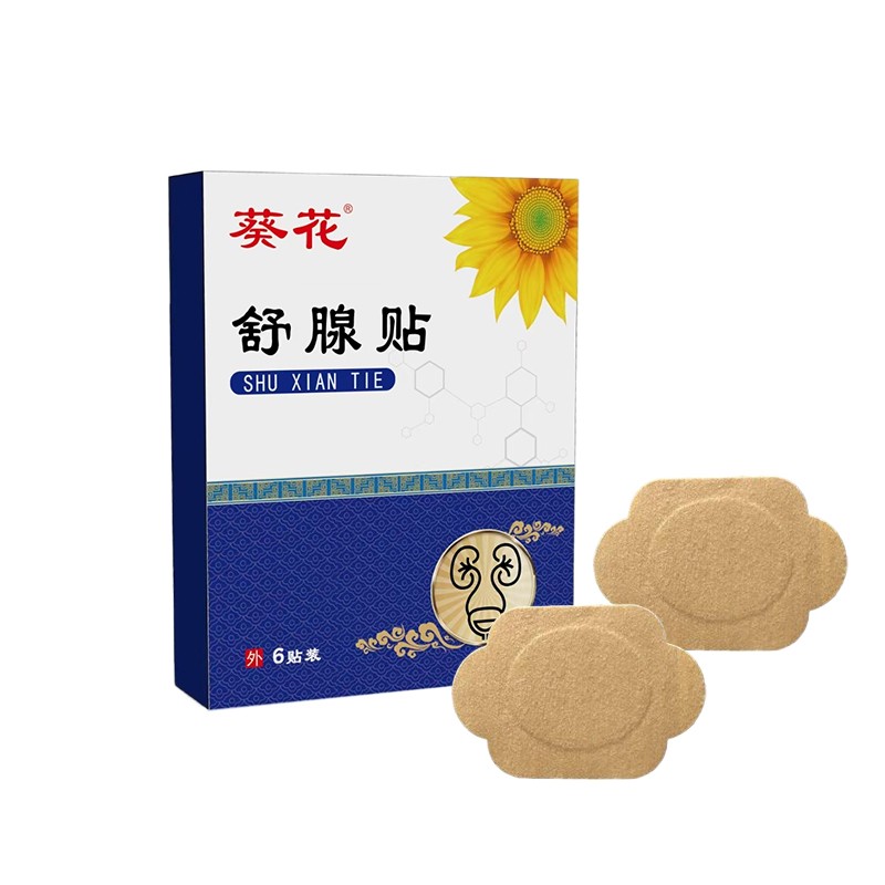 尿頻尿急腰痛溫腎益腎前列腺貼oem貼牌定制  舒腺貼廠家批發(fā)代理