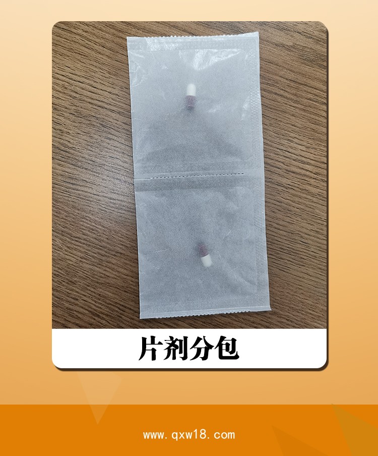 包藥紙、分包紙、包藥機分包膜，格拉辛分包紙