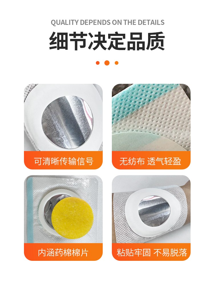 一次性使用治療超聲墊片（超聲透藥儀配套耗材）