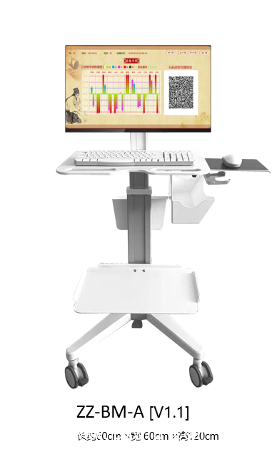中醫(yī)經(jīng)絡(luò)檢測儀