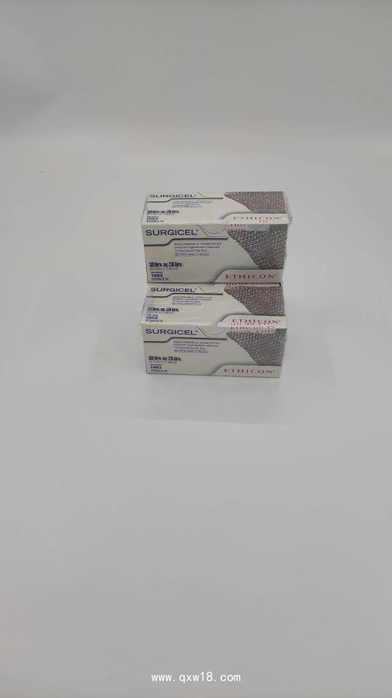 強(qiáng)生可吸收止血紗1961 1962